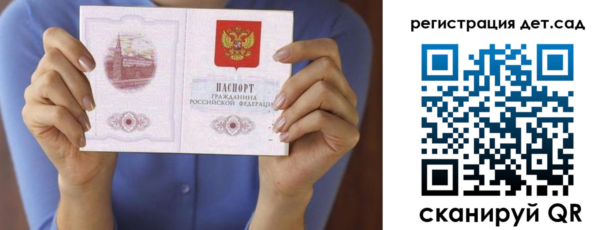 временная регистрация госуслуги в Чебаркуле