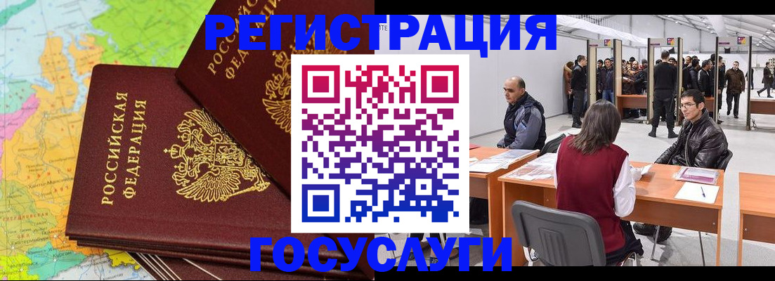 форма 3 в Чебаркуле