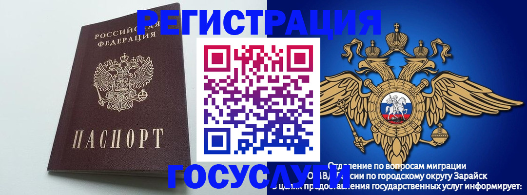 форма 3 в Чебаркуле